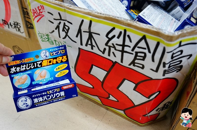 日本.日本格.日本退.日本店必2016.日本 眼水.日本必.日本酵素推. 日本.日本格.日本退.日本店必2016.日本 眼水.日本必.日本酵素推.