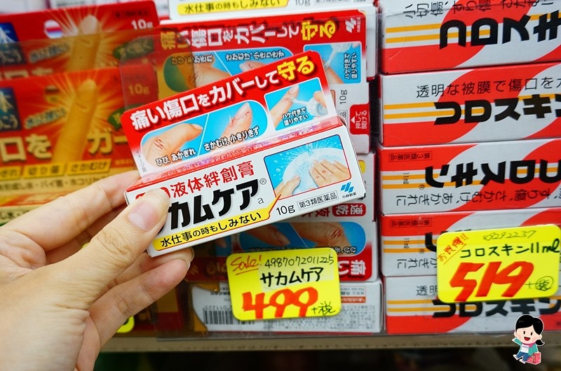 日本.日本格.日本退.日本店必2016.日本 眼水.日本必.日本酵素推. 日本.日本格.日本退.日本店必2016.日本 眼水.日本必.日本酵素推.