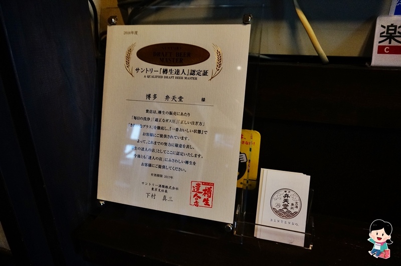 日本九州必吃美食 福岡 玄海魚処博多弁天堂 九州特色料理 平價日式定食餐廳推薦 近西鐵天神站 Green Pass 附菜單menu Funtime旅遊比價 日本九州必吃美食 福岡 玄海魚処博多弁天堂 九州特色料理 平價日式定食餐廳推薦 近西鐵天神站 Green Pass 附菜單menu Funtime旅遊比價