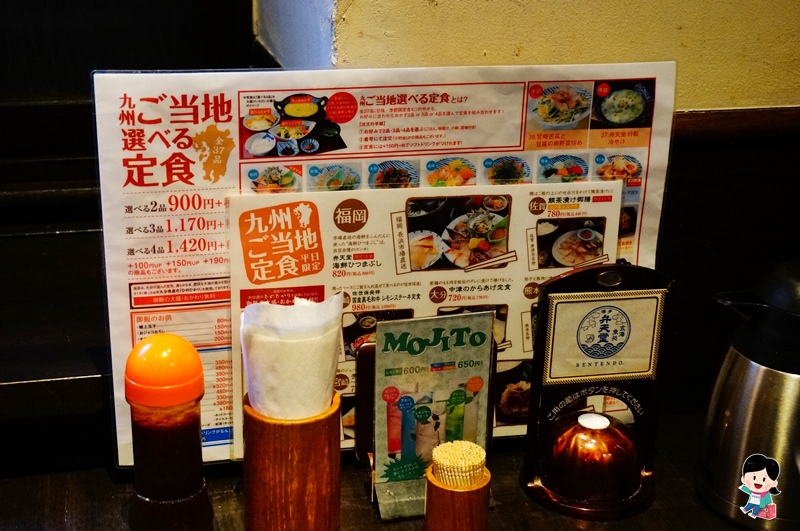 日本九州必吃美食 福岡 玄海魚処博多弁天堂 九州特色料理 平價日式定食餐廳推薦 近西鐵天神站 Green Pass 附菜單menu Funtime旅遊比價 日本九州必吃美食 福岡 玄海魚処博多弁天堂 九州特色料理 平價日式定食餐廳推薦 近西鐵天神站 Green Pass 附菜單menu Funtime旅遊比價
