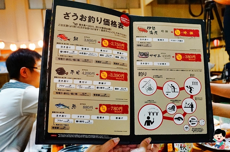 日本九州必吃美食 福岡 釣船茶屋ざうお天神店 居酒屋 金雕魚現釣現吃 飲料調酒無限暢飲 近西鐵天神站 Green Pass 附菜單menu Funtime旅遊比價 日本九州必吃美食 福岡 釣船茶屋ざうお天神店 居酒屋 金雕魚現釣現吃 飲料調酒無限暢飲 近西鐵天神站 Green Pass 附菜單menu Funtime旅遊比價