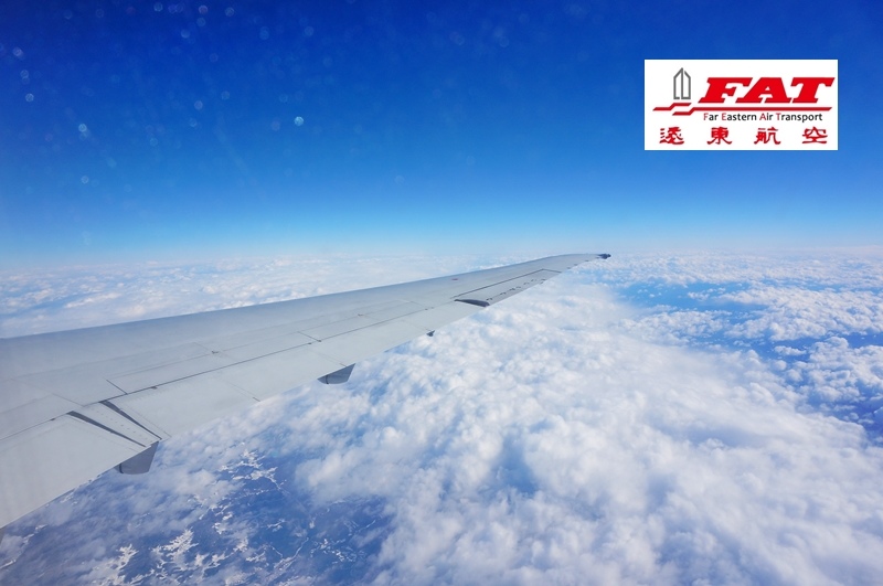 遠東航空.新潟.日本.FAT.遠東航空飛機餐.遠航.新潟空港.FE622.FE621. 遠東航空.新潟.日本.FAT.遠東航空飛機餐.遠航.新潟空港.FE622.FE621.