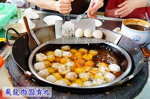 新竹美食 飛龍肉圓貢丸專賣店 蜂蜜大王 紅糟栗子肉圓 蜂蜜檸檬茶 新竹好吃肉圓推薦 近新竹大遠百 海瑞摃丸 非凡大探索推薦 附菜單menu Peko のsimple Life 痞客邦
