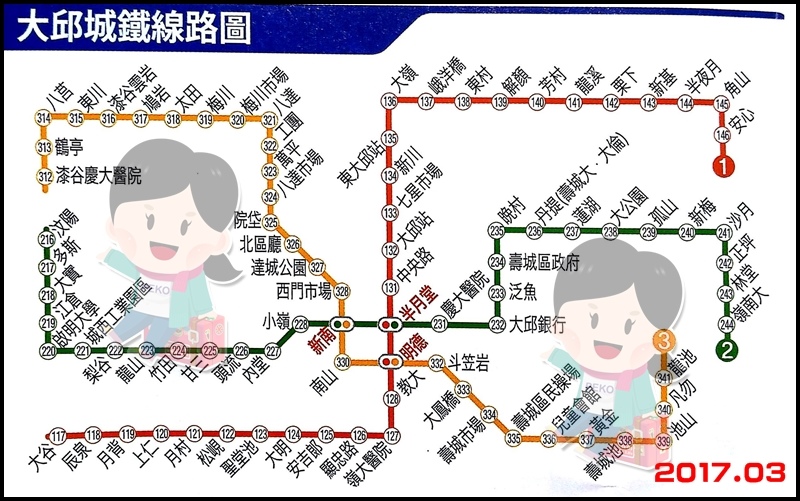 大邱旅遊.大邱地鐵.大邱交通.大邱觀光巴士.大邱地鐵票價.大邱城鐵路線圖.大邱地鐵圖.