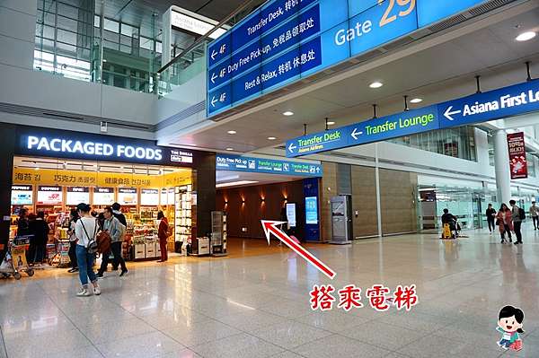 韓國首爾旅遊 Jcb信用卡機場貴賓室 韓國仁川機場貴賓室 Sky Hub Lounge Matina Lounge 偷渡24h休息區 免費淋浴室 退稅機器位置 Peko のsimple Life