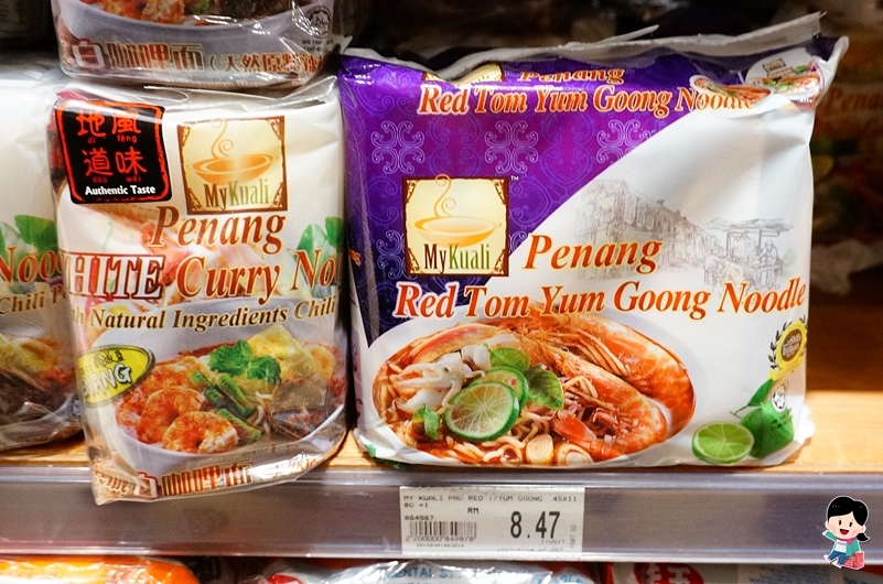 【马来西亚必买伴手礼】超市、药局、吉隆坡机