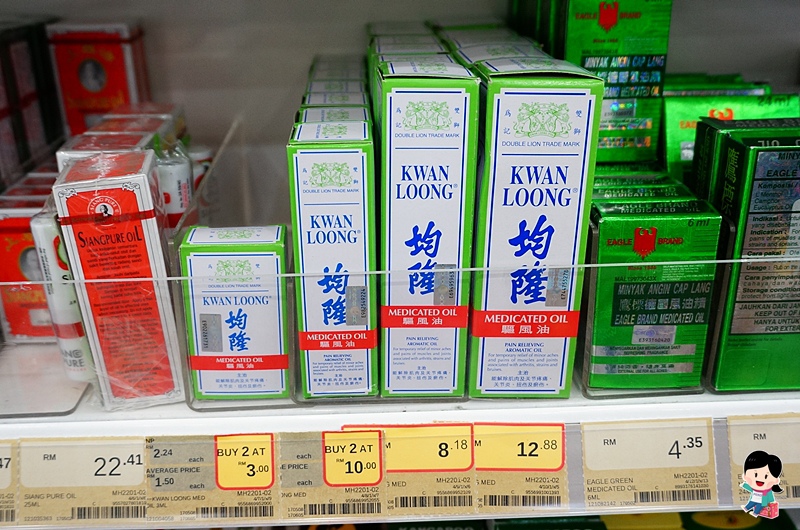 【马来西亚必买伴手礼】超市、药局、吉隆坡机