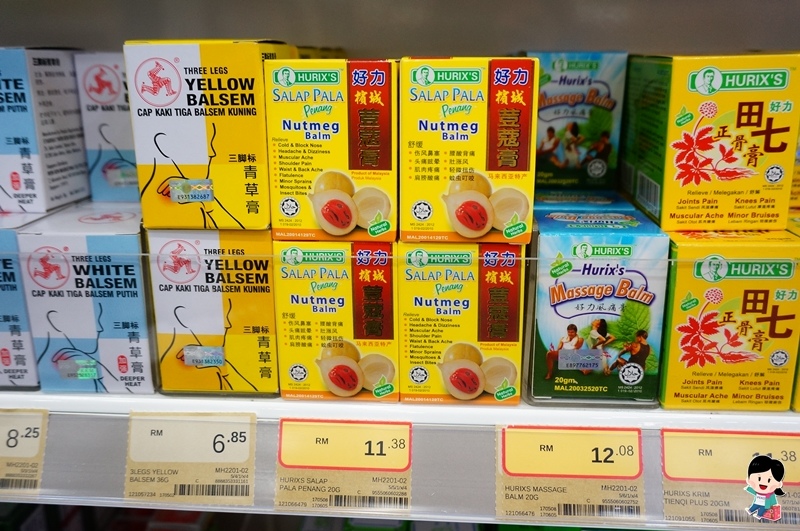 【马来西亚必买伴手礼】超市、药局、吉隆坡机