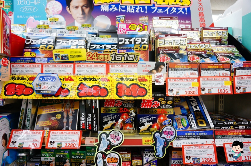 日本2017.日本格.日本退.日本店必.日本 眼水.日本 B群.日本酵素推.日本必伴手. 日本2017.日本格.日本退.日本店必.日本 眼水.日本 B群.日本酵素推.日本必伴手.