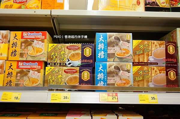 香港必買伴手禮 2019香港超市必買零食河馬巧克力 丹麥藍罐曲奇餅乾 大排檔星級奶茶 多多芝麻糊 蝦子麵 鮑魚xo醬推薦 惠康超市 百佳超市
