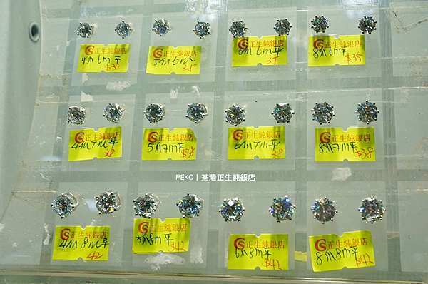 香港必買伴手禮 香港正生銀飾香港正生純銀店 2018台灣代購平價銀飾 正生會員卡打8折 荃灣新之城南豐中心 附營業時間 荃灣分店地址