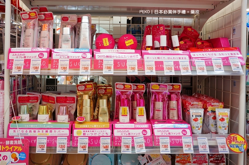 日本2017.LIP38℃唇蜜.LIP38度C唇蜜.日本格.日本退.日本店必.日本 眼水.日本B群.日本酵素推.日本必伴手. 日本2017.LIP38℃唇蜜.LIP38度C唇蜜.日本格.日本退.日本店必.日本 眼水.日本B群.日本酵素推.日本必伴手.