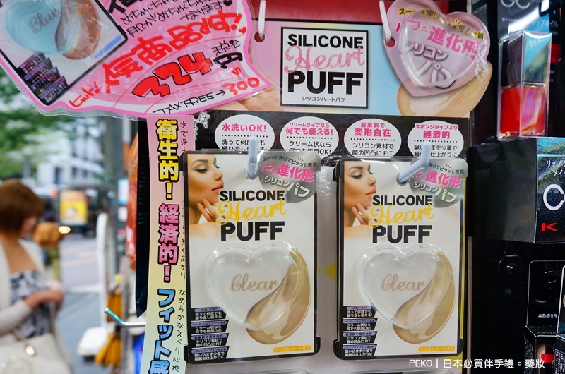 日本2017.LIP38℃唇蜜.LIP38度C唇蜜.日本格.日本退.日本店必.日本 眼水.日本B群.日本酵素推.日本必伴手. 日本2017.LIP38℃唇蜜.LIP38度C唇蜜.日本格.日本退.日本店必.日本 眼水.日本B群.日本酵素推.日本必伴手.