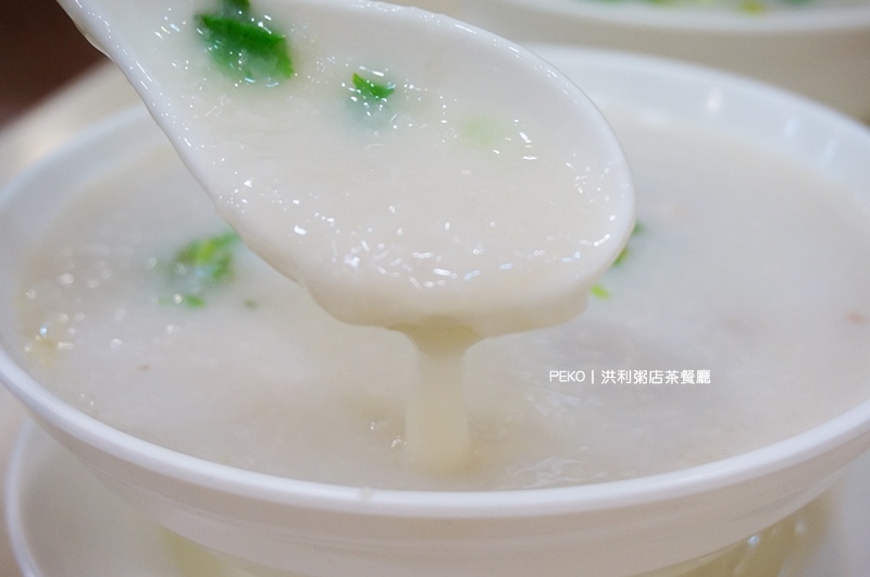 香港。尖沙咀深夜食堂-洪利粥店茶餐廳,生滾粥讓人一吃難忘!!