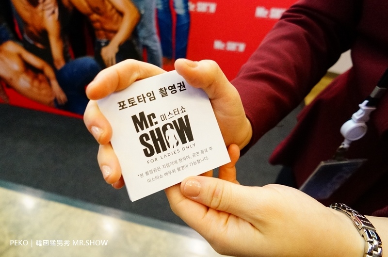 韓國猛男秀.2017韓國必看公演.限制級猛男秀.MR.SHOW.韓國唯一猛男秀.合井站.首爾猛男秀.