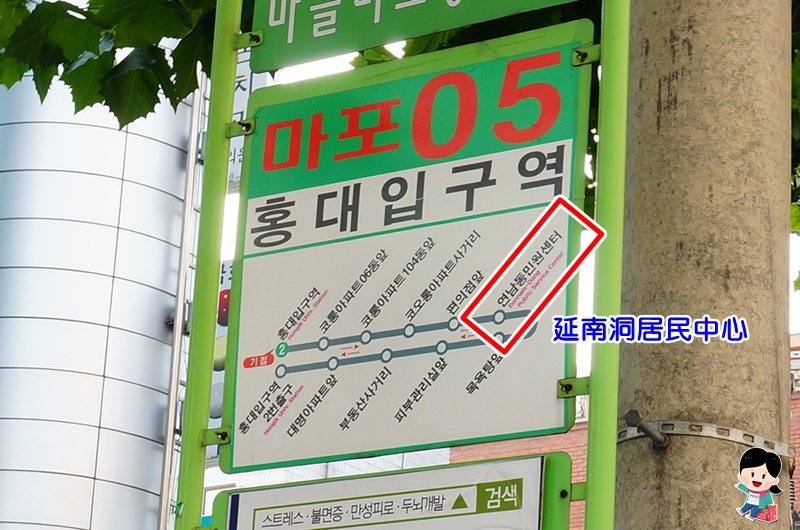 CAFE延南洞239-20.弘大咖啡廳.黑白漫畫咖啡廳.弘大美食.연남동239-20그림속작은카페. CAFE延南洞239-20.弘大咖啡廳.黑白漫畫咖啡廳.弘大美食.연남동239-20그림속작은카페.