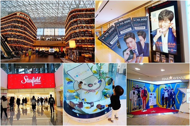 首爾五大地下街.首爾地下街.COEX MALL.COEX書牆.COEX水族館.Aquarium.樂天免稅店.七樂賭場.李敏鎬.SMTOWN.Kakao Friends Store. 首爾五大地下街.首爾地下街.COEX MALL.COEX書牆.COEX水族館.Aquarium.樂天免稅店.七樂賭場.李敏鎬.SMTOWN.Kakao Friends Store.