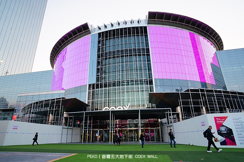 首爾五大地下街.首爾地下街.COEX MALL.COEX書牆.COEX水族館.Aquarium.樂天免稅店.七樂賭場.李敏鎬.SMTOWN.Kakao Friends Store. 首爾五大地下街.首爾地下街.COEX MALL.COEX書牆.COEX水族館.Aquarium.樂天免稅店.七樂賭場.李敏鎬.SMTOWN.Kakao Friends Store.