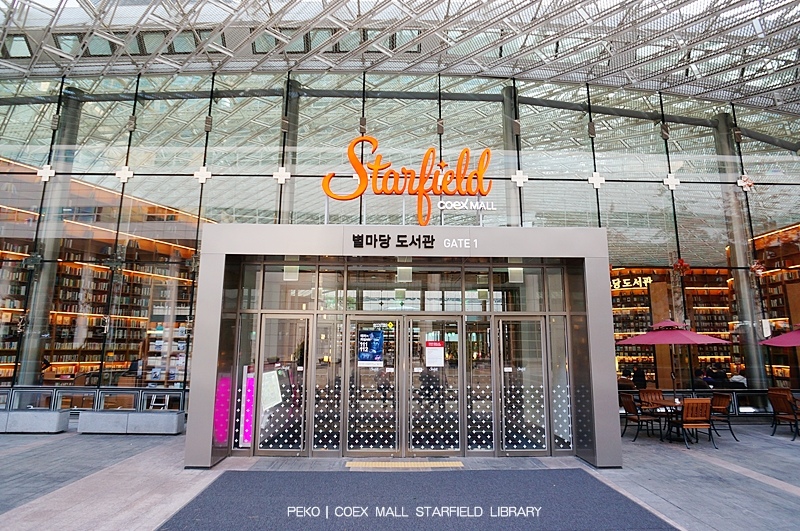首爾五大地下街.首爾地下街.COEX MALL.COEX書牆.COEX水族館.Aquarium.樂天免稅店.七樂賭場.李敏鎬.SMTOWN.Kakao Friends Store. 首爾五大地下街.首爾地下街.COEX MALL.COEX書牆.COEX水族館.Aquarium.樂天免稅店.七樂賭場.李敏鎬.SMTOWN.Kakao Friends Store.