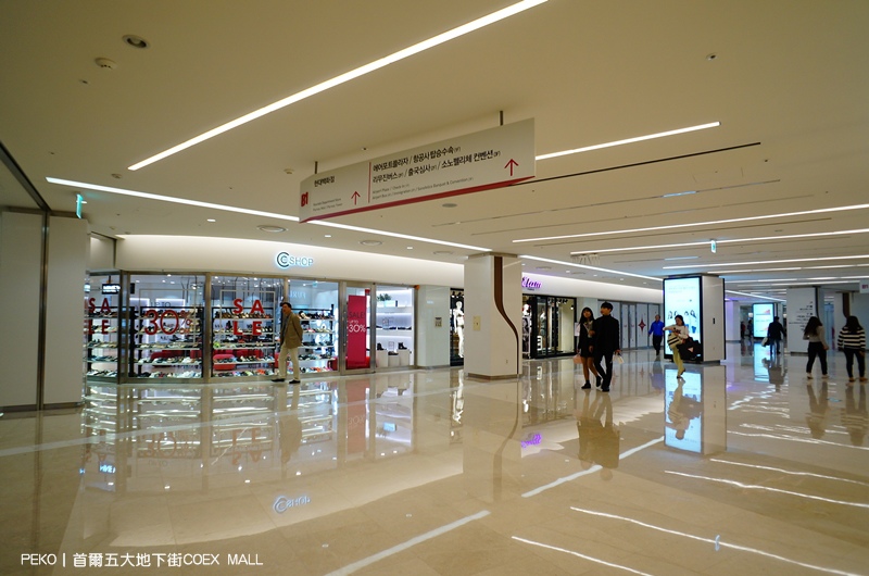 首爾五大地下街.首爾地下街.COEX MALL.COEX書牆.COEX水族館.Aquarium.樂天免稅店.七樂賭場.李敏鎬.SMTOWN.Kakao Friends Store. 首爾五大地下街.首爾地下街.COEX MALL.COEX書牆.COEX水族館.Aquarium.樂天免稅店.七樂賭場.李敏鎬.SMTOWN.Kakao Friends Store.