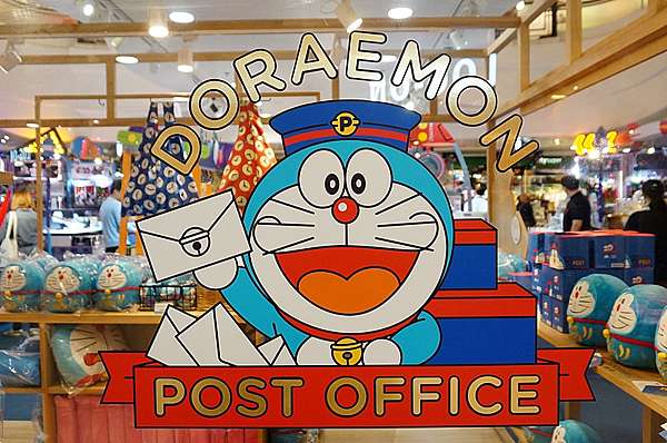 香港銅鑼灣景點 Doraemon Post Office 多啦a夢郵便局小叮噹郵局多啦a夢郵筒 銅鑼灣時代廣場期間限定 Peko のsimple Life 痞客邦 香港銅鑼灣景點 Doraemon Post Office 多啦a夢郵便局小叮噹郵局多啦a夢郵筒 銅鑼灣時代廣場期間限定 Peko のsimple Life 痞客邦