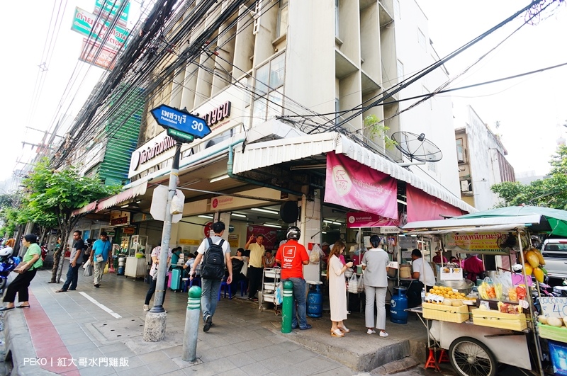 泰國.曼谷美食.紅大哥水門雞飯.曼谷水門海南雞飯.水美市場美食.水門市場必吃.水門市場海南雞飯.