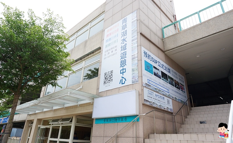 新竹旅遊.新竹景點2018.SUP立式划槳.魚鱗天梯.青青草原.海瑞摃丸.貢丸DIY.纖碧爾啤酒廠.薪石窯柴燒窯烤.新竹一日遊. 新竹旅遊.新竹景點2018.SUP立式划槳.魚鱗天梯.青青草原.海瑞摃丸.貢丸DIY.纖碧爾啤酒廠.薪石窯柴燒窯烤.新竹一日遊.