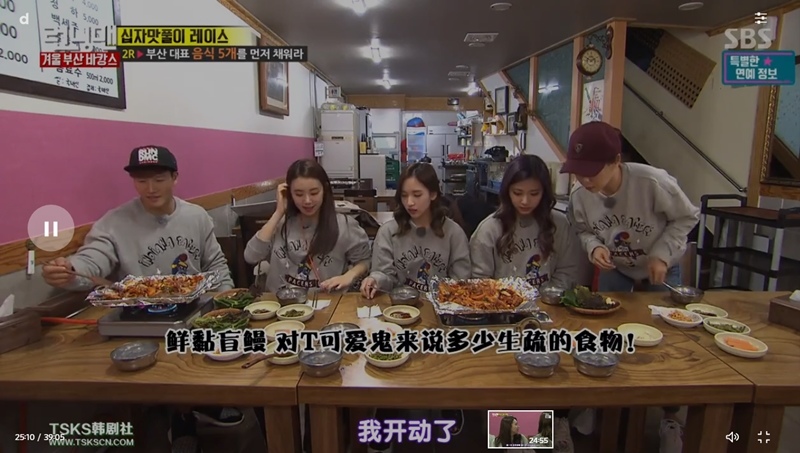 釜山美食.釜山烤盲鰻.부산꼼장어.南浦烤盲鰻.南浦美食.Running Man.TWICE. 釜山美食.釜山烤盲鰻.부산꼼장어.南浦烤盲鰻.南浦美食.Running Man.TWICE.