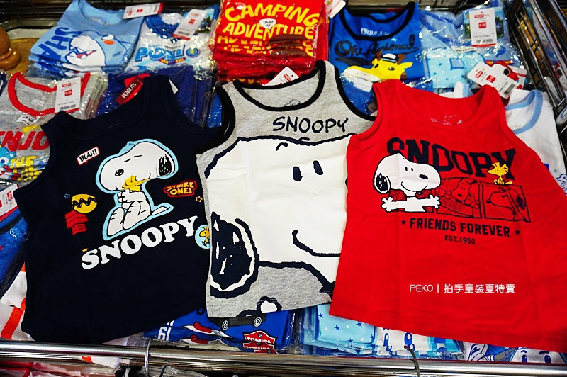 新店特賣會.安坑特賣會.PUZZLE.拍手童裝.童裝特賣會.史努比童裝.Snoopy.思夢樂. 新店特賣會.安坑特賣會.PUZZLE.拍手童裝.童裝特賣會.史努比童裝.Snoopy.思夢樂.