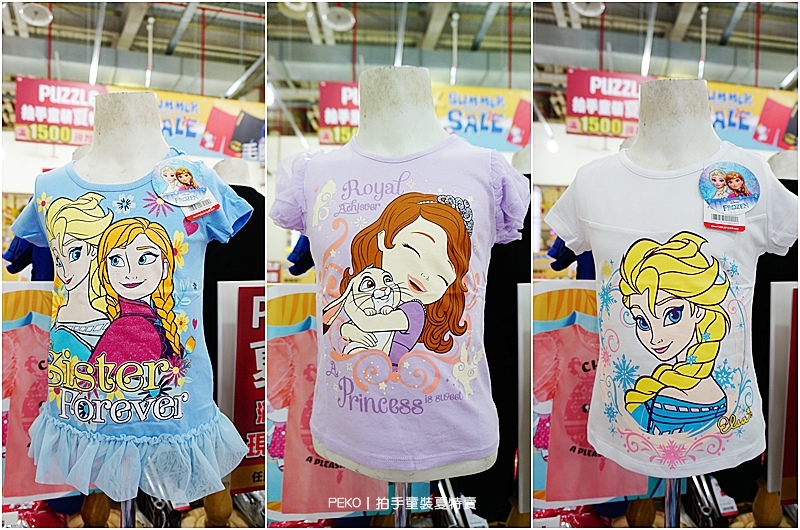 新店特賣會.安坑特賣會.PUZZLE.拍手童裝.童裝特賣會.史努比童裝.Snoopy.陽光運動公園. 新店特賣會.安坑特賣會.PUZZLE.拍手童裝.童裝特賣會.史努比童裝.Snoopy.陽光運動公園.