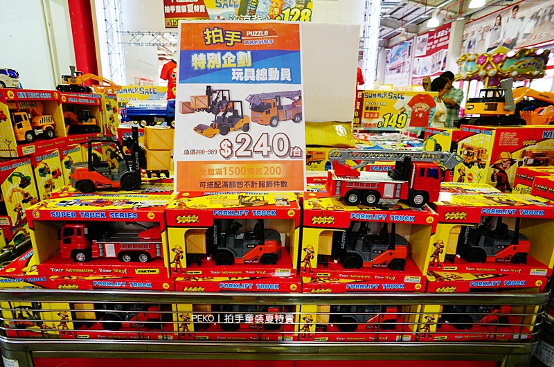  新店特賣會.安坑特賣會.PUZZLE.拍手童裝.童裝特賣會.史努比童裝.Snoopy.陽光運動公園.