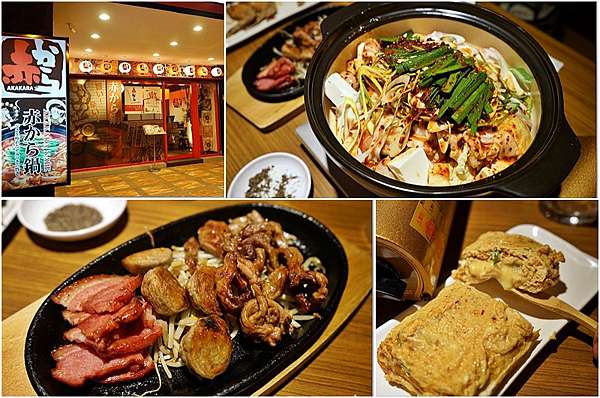 大台北美食 台北居酒屋 平價串燒推薦 中秋烤肉餐廳 深夜食堂 晚餐宵夜小酌 團體聚餐包場好去處 不定期更新 Peko のsimple Life 痞客邦 大台北美食 台北居酒屋 平價串燒推薦 中秋烤肉餐廳 深夜食堂 晚餐宵夜小酌 團體聚餐包場好去處 不定期更新 Peko のsimple Life 痞客邦