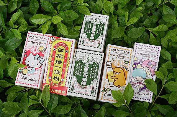 出國必備小物 萬用的萬應白花油 現在還有超萌的甦醒凝露滾珠瓶 清涼舒壓攜帶方便 蛋黃哥 Hello Kitty Kikilala療癒超可愛 Peko のsimple Life 痞客邦 出國必備小物 萬用的萬應白花油 現在還有超萌的甦醒凝露滾珠瓶 清涼舒壓攜帶方便 蛋黃哥 Hello Kitty Kikilala療癒超可愛 Peko のsimple Life 痞客邦