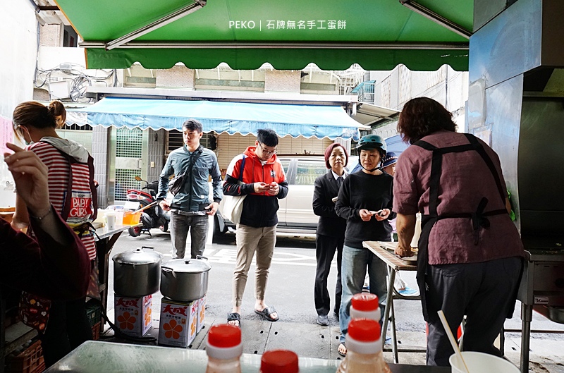 石牌美食.石牌無名手工蛋餅.石牌手工蛋餅.北投無名蛋餅.北投實踐街蛋餅.花生湯.