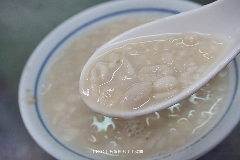 石牌美食.石牌無名手工蛋餅.石牌手工蛋餅.北投無名蛋餅.北投實踐街蛋餅.花生湯.