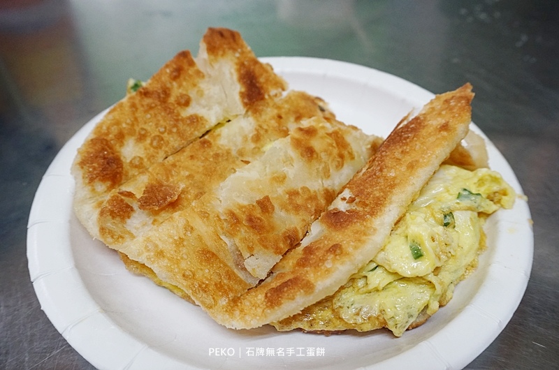 石牌美食.石牌無名手工蛋餅.石牌手工蛋餅.北投無名蛋餅.北投實踐街蛋餅.花生湯.