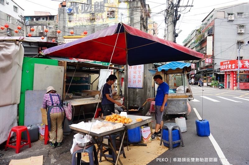 三重美食 車路頭街雙胞胎甜甜圈食尚玩家推薦10元三重小吃 捷運三和國中站美食 近三重義天宮 Peko のsimple Life