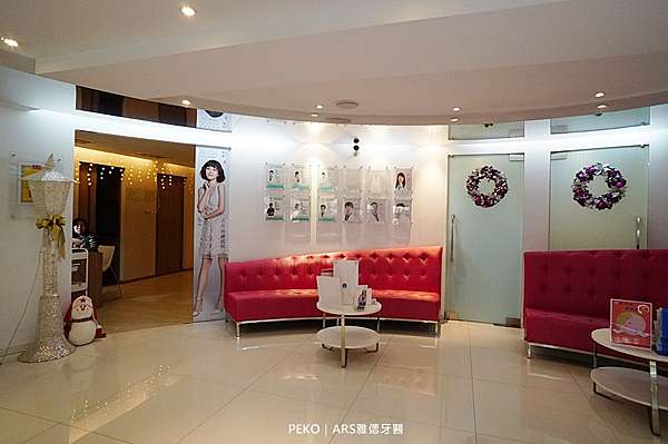 台北牙醫推薦 雅偲牙醫診所一站式全科診所交通環境 專業高階設備 數位技工部門介紹 Peko のsimple Life 痞客邦