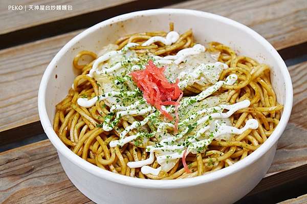 台北車站美食 福岡天神屋台炒麵麵包 正宗日本炒麵麵包 台北車站素食推薦 附天神屋台炒麵麵包菜單 Peko のsimple Life 痞客邦