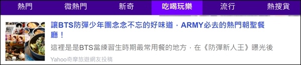 韓國首爾美食 新沙 Bts防彈少年團推薦油井食堂 姨母食堂 防彈餐館 一人可食的防彈套餐 附中文菜單 交通資訊 Peko のsimple Life