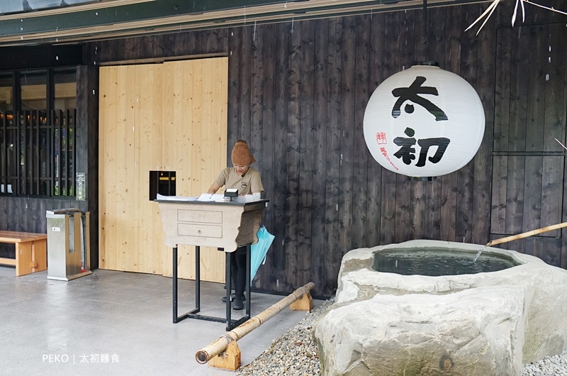 台中南屯美食 太初麵食 香辣麵 輕井澤火鍋旗下平價麻辣麵 南屯美食 公益路美食推薦 太初麵食菜單 Peko のsimple Life 痞客邦