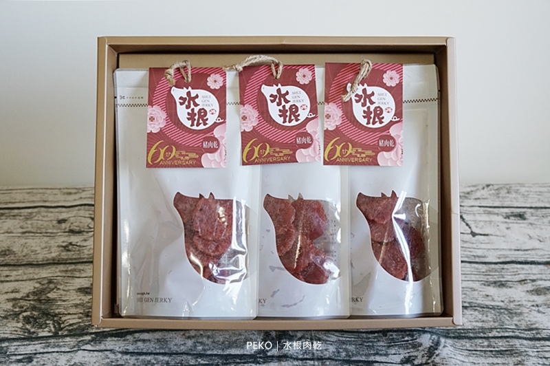 水根肉乾.水根肉乾價格.水根肉乾推薦.水根肉乾禮盒.中秋禮盒.柚香圓燒.圓燒肉乾.檸檬肉乾.彰化伴手禮.
