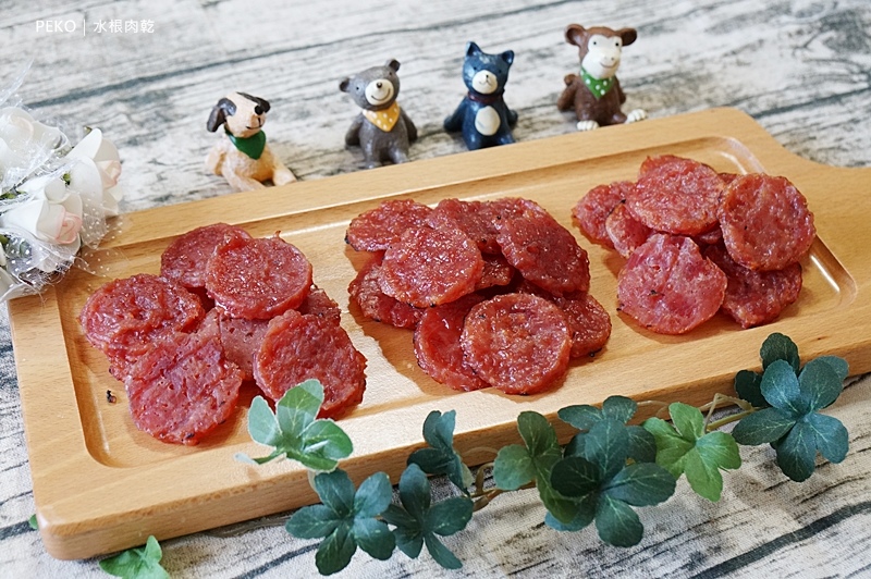 水根肉乾.水根肉乾價格.水根肉乾推薦.水根肉乾禮盒.中秋禮盒.柚香圓燒.圓燒肉乾.檸檬肉乾.彰化伴手禮.