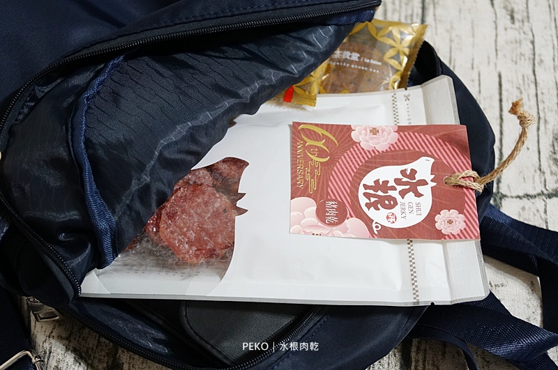 水根肉乾.水根肉乾價格.水根肉乾推薦.水根肉乾禮盒.中秋禮盒.柚香圓燒.圓燒肉乾.檸檬肉乾.彰化伴手禮.