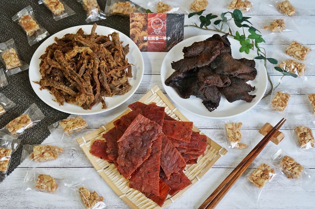 桃園美食.實味香.實味香肉乾.實味香牛肉乾.桃園伴手禮.中壢肉乾.肉鬆杏仁酥糖.中壢伴手禮.中壢美食.肉乾團購.肉乾推薦.