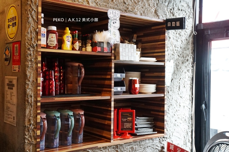 西門町美食.西門町餐廳.A.K.12 美式小館.台北美式餐廳.寵物友善餐廳.西門町聚餐.西門町美式餐廳.