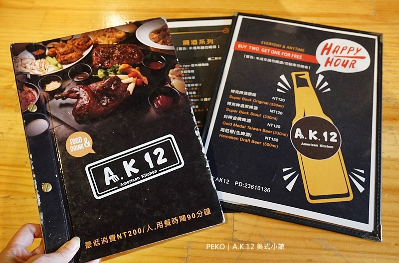 西門町美食.西門町餐廳.A.K.12 美式小館.台北美式餐廳.寵物友善餐廳.西門町聚餐.西門町美式餐廳.