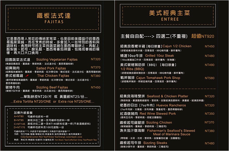 西門町美食.西門町餐廳.A.K.12 美式小館.台北美式餐廳.寵物友善餐廳.西門町聚餐.西門町美式餐廳.