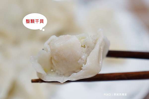 2020年菜推薦 果貿吳媽家餃子館年菜眷村美食端上桌 高雄水餃王 Ptt宅配年菜推薦 早鳥預購優惠中 Peko のsimple Life 痞客邦