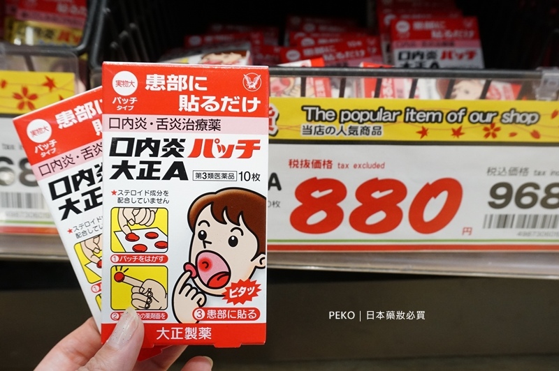日本必.日本.日本格.日本必.日本口罩.日本2020. 日本必.日本.日本格.日本必.日本口罩.日本2020.